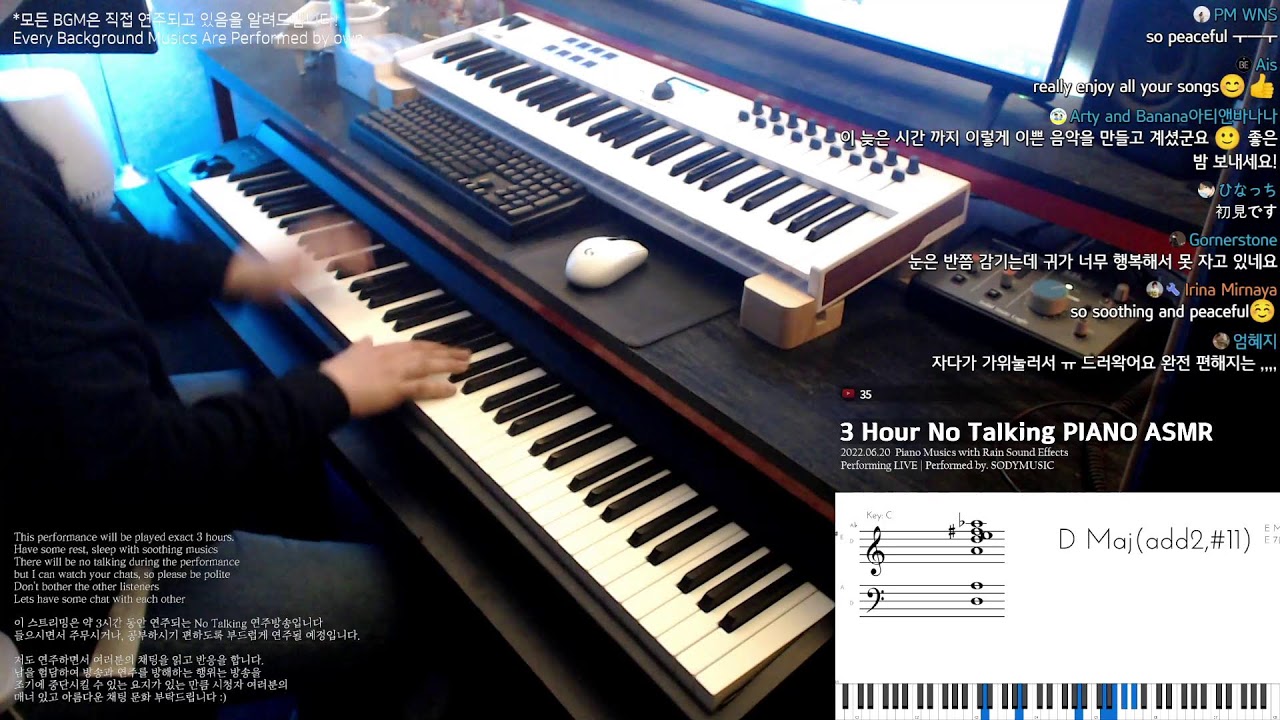 [Piano ASMR] 장마철 대비 플레이리스트 | 3 Hour 빗소리와 함께듣는 피아노 | LIVE ASMR | Piano Music & Rain Sounds