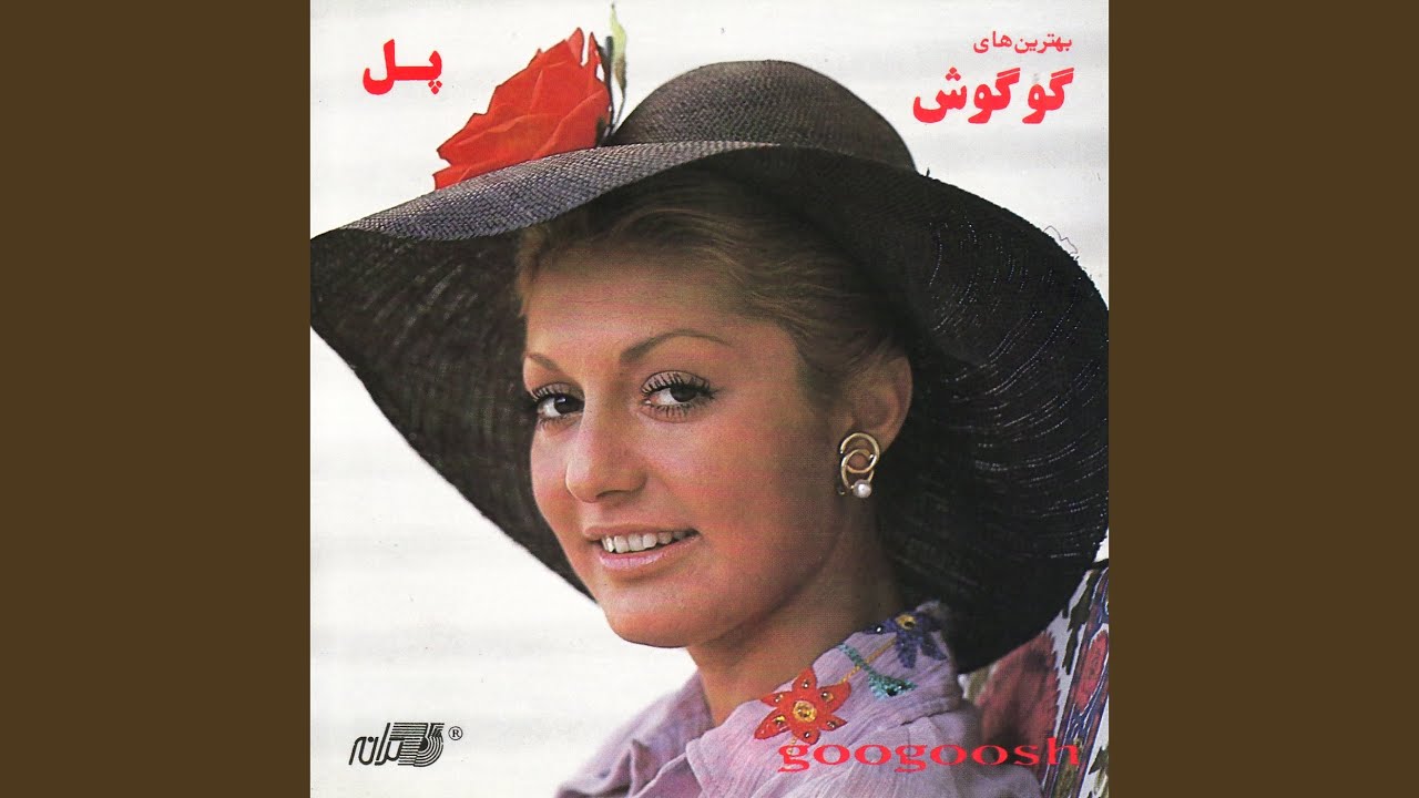 Makhloogh