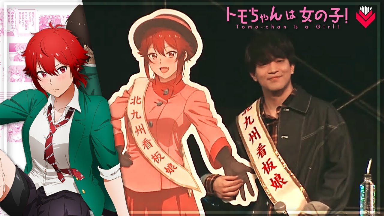 Tomo-chan Is a Girl! | Kubota Junichirou's JP VA Becomes Japan's Poster Girl