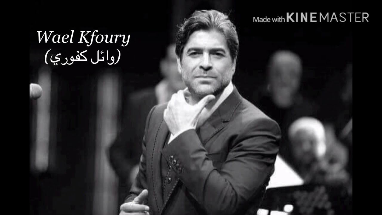 Wael Kfoury - Qalbe Meshtaq (Letra En Espa&ntilde;ol)