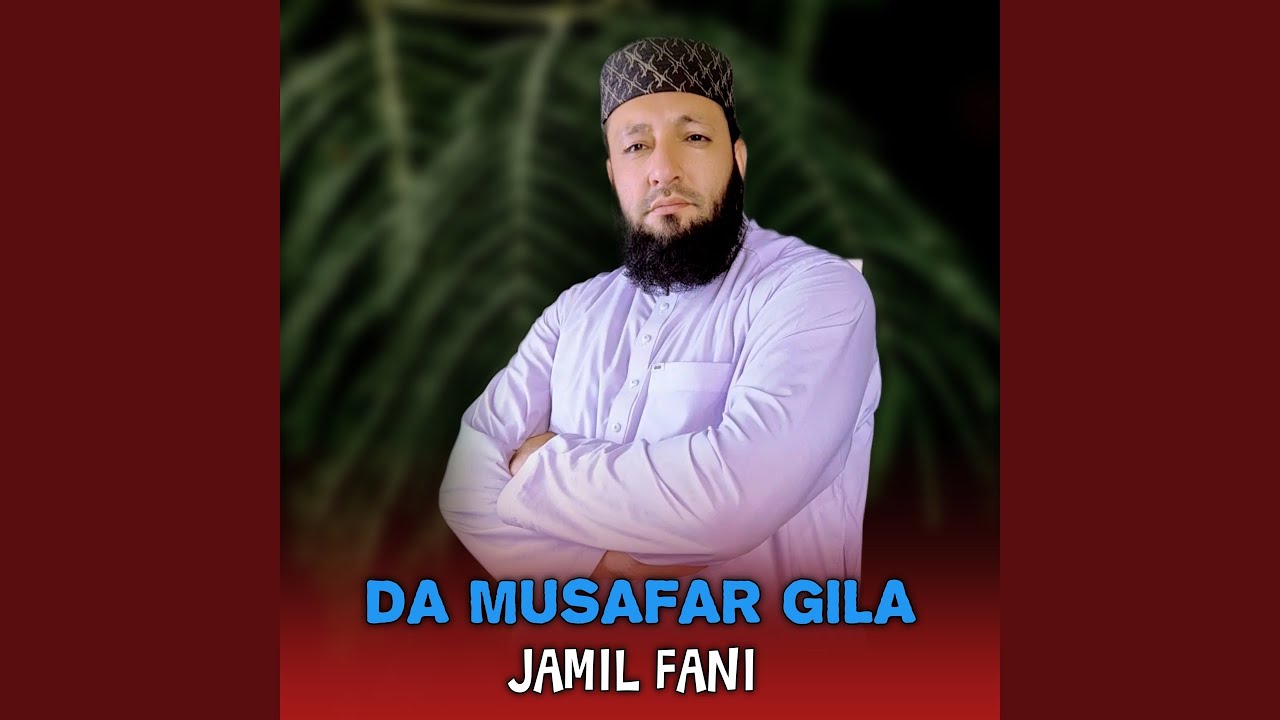Da Musafar Gila
