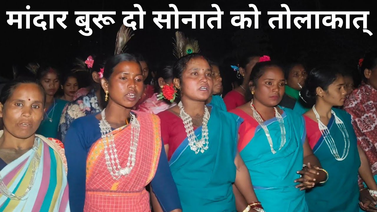 Mandar Buru Do Sonate Ku Tolakat 