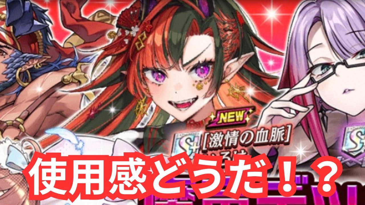[シズマ]今後の魔竜でスタメンなるか！？いろは使うぞー！！！！
