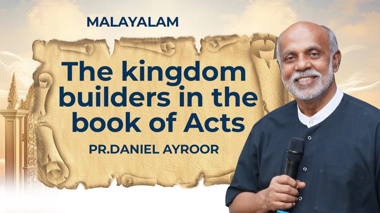 Malayalam Sermon.The Kingdom Builders in the book of Acts.Part-2. By. Daniel Ayroor.