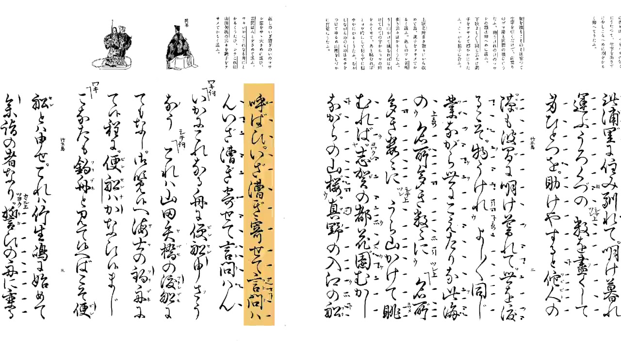 竹生島