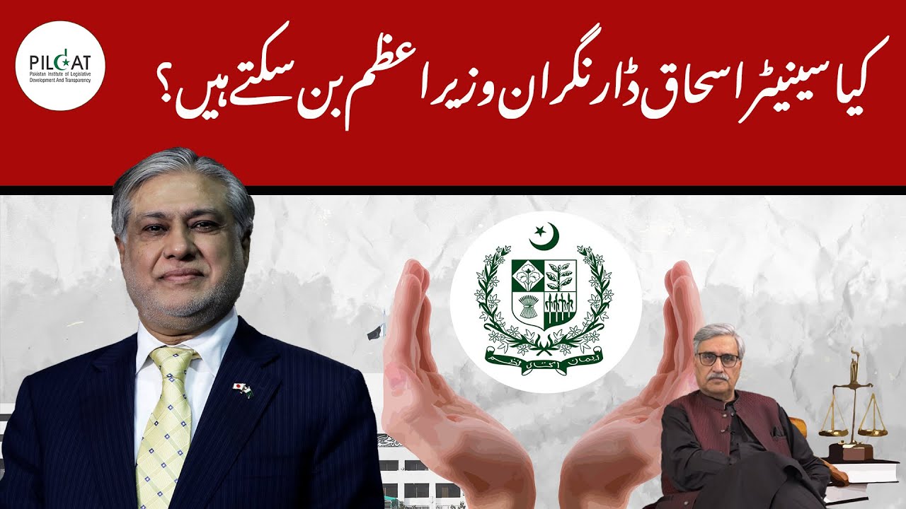 Can Ishaq Dar became caretaker PM?