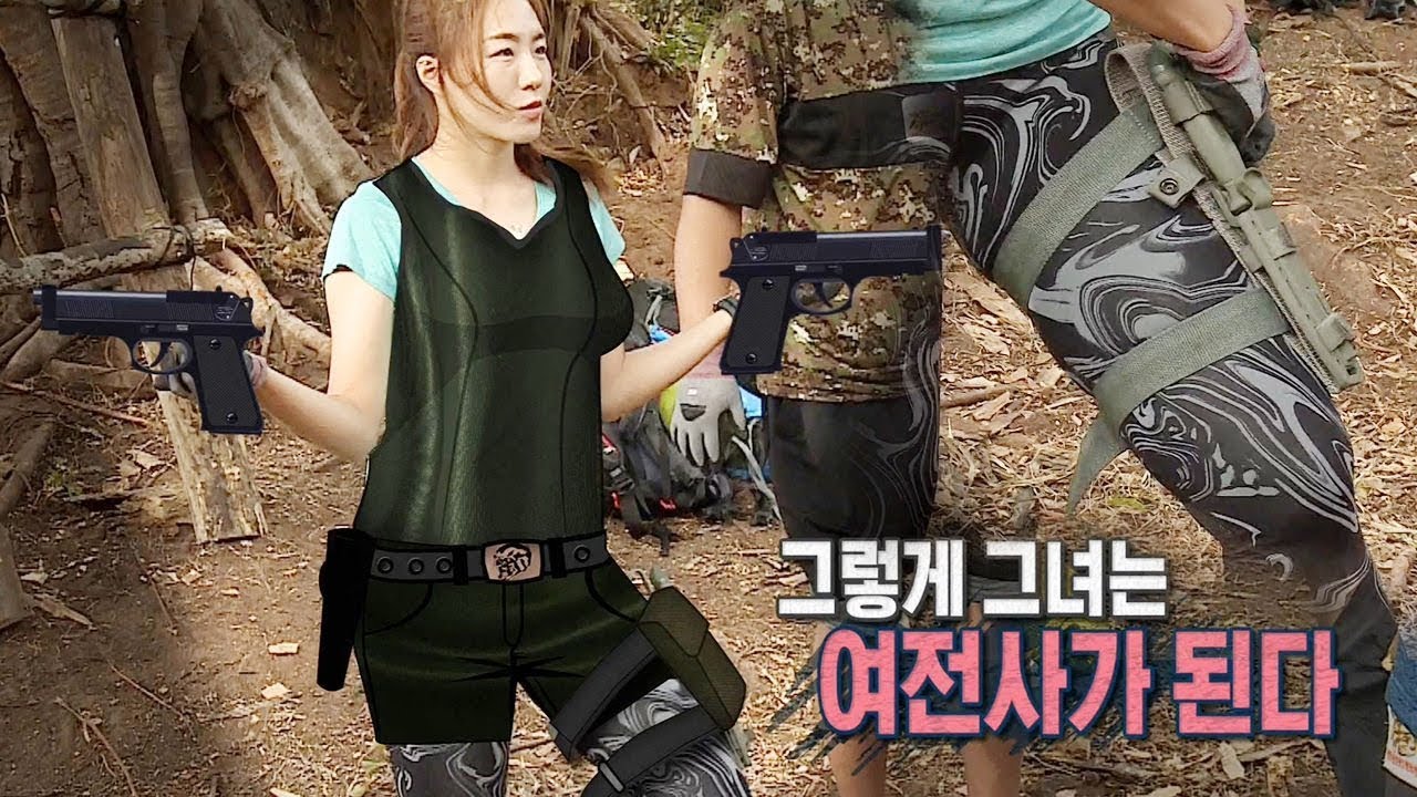 이상화, 금빛 허벅지에 툼레이더 칼 장착하고 ‘정글 여전사‘ 변신! @김병만의 정글의 법칙 336회 20181012