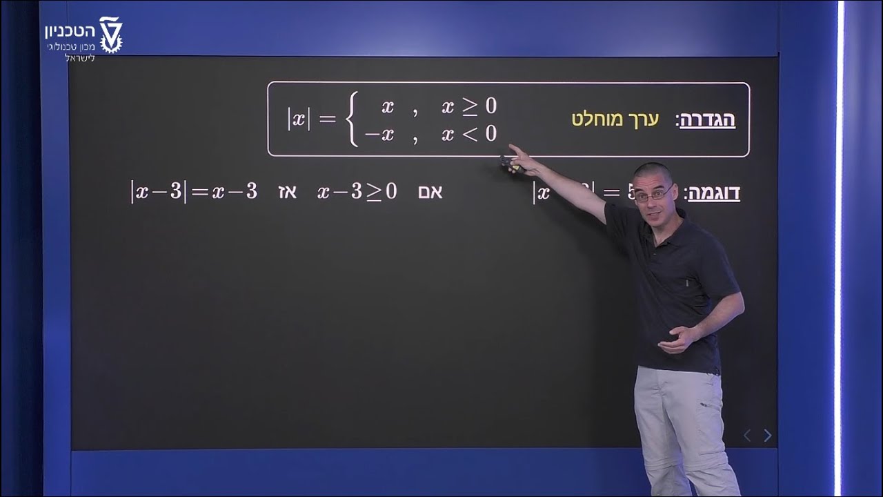 משוואות עם ערך מוחלט - פתרון אלגברי