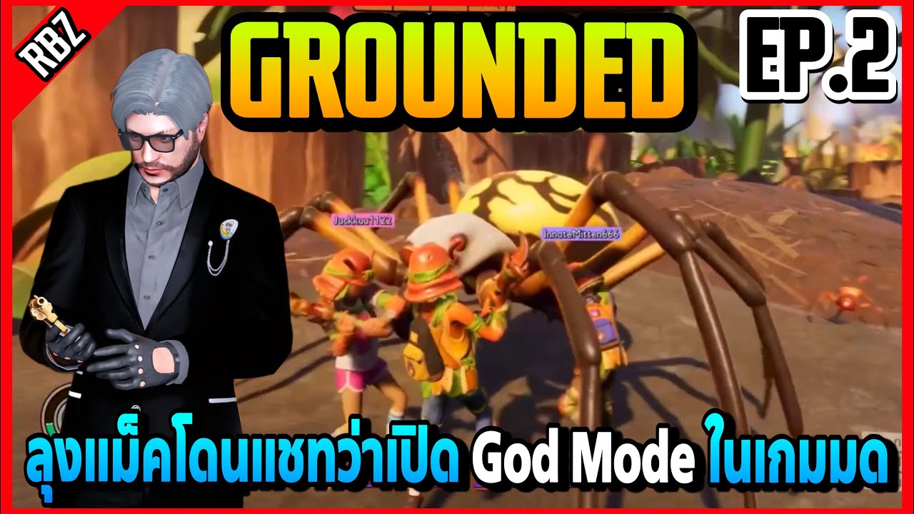 EP.2 ลุงแม็คโดนแชทว่าเปิด GodMode ในเกมมดอย่างฮา | FML | EP.4375