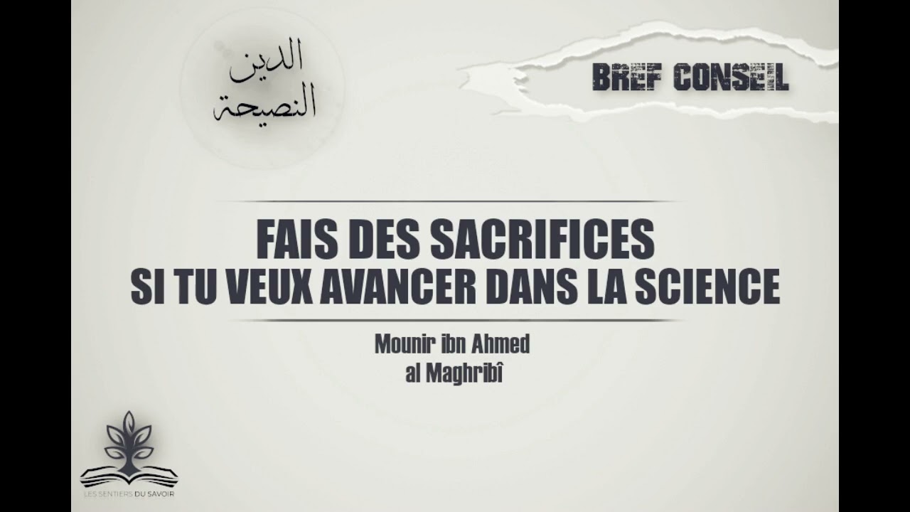 FAIS DES SACRIFICES SI TU VEUX PROGRESSER DANS LA SCIENCE