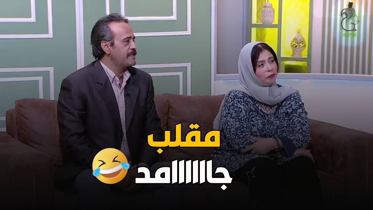 لما تكتشفي إن جوزك متجوز عرفي في السر 😶🔥اللي حصل بعدها مش طبيعي 😅💣اتفرج