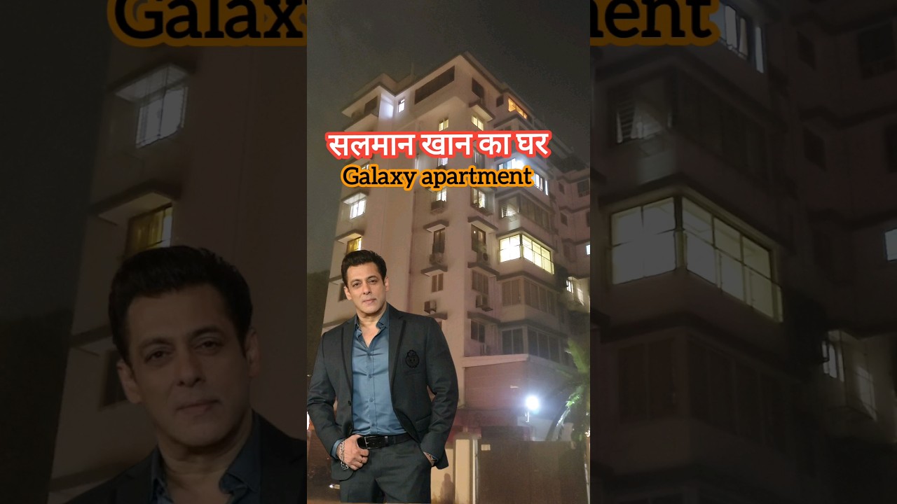 सलमान खान का घर मुम्बई | salman khan house in mumbai | salman khan Galaxy apartment bandra in mumbai