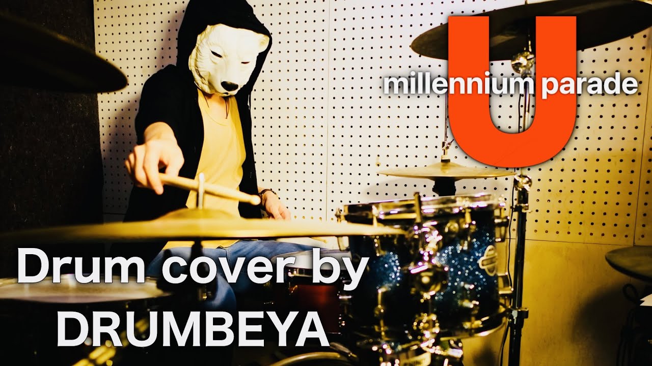 【ドラム】「U」 たたいてみた【millennium parade】