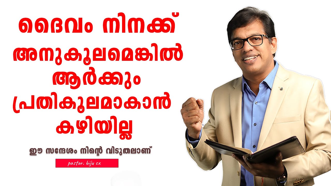 The Shocking Truth Behind Pastor Biju Cx's Malayalam Christian Message