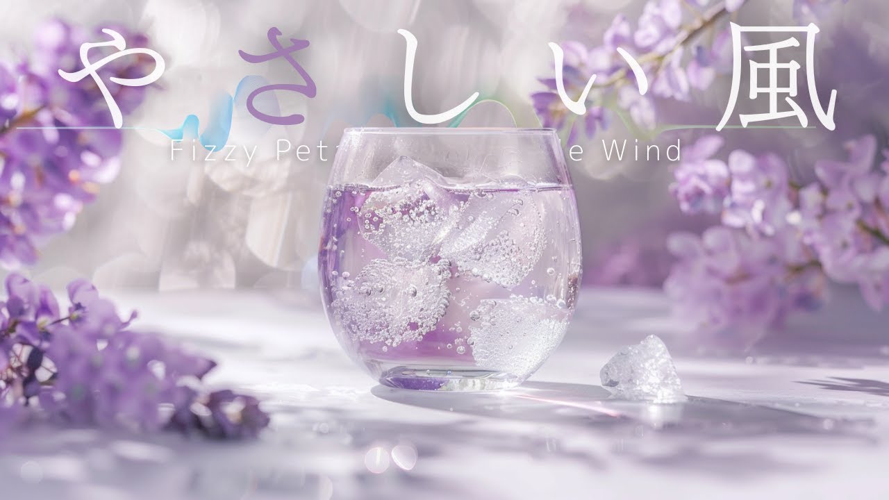🌿しずくが落ちる音 | 風の音&水滴&氷,ピアノ– Soft Lofi & Nature Layers