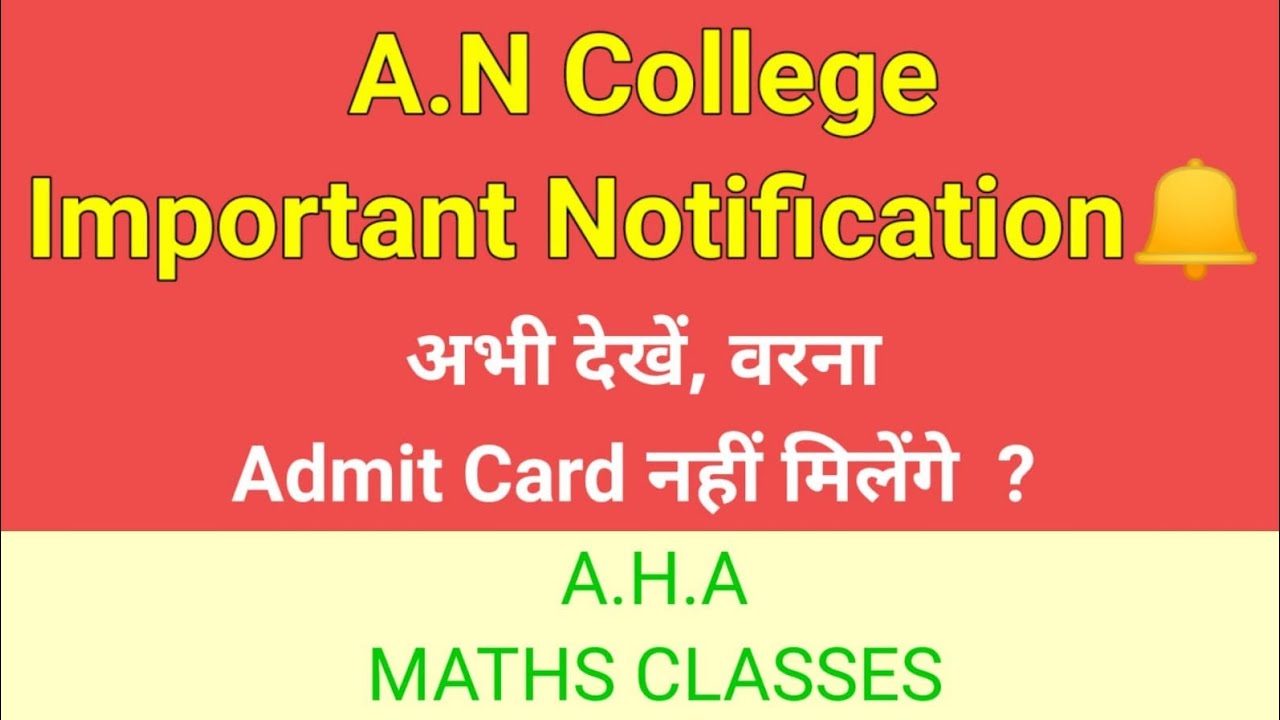 AN College Important Update, Notification | Patliputra University Patna