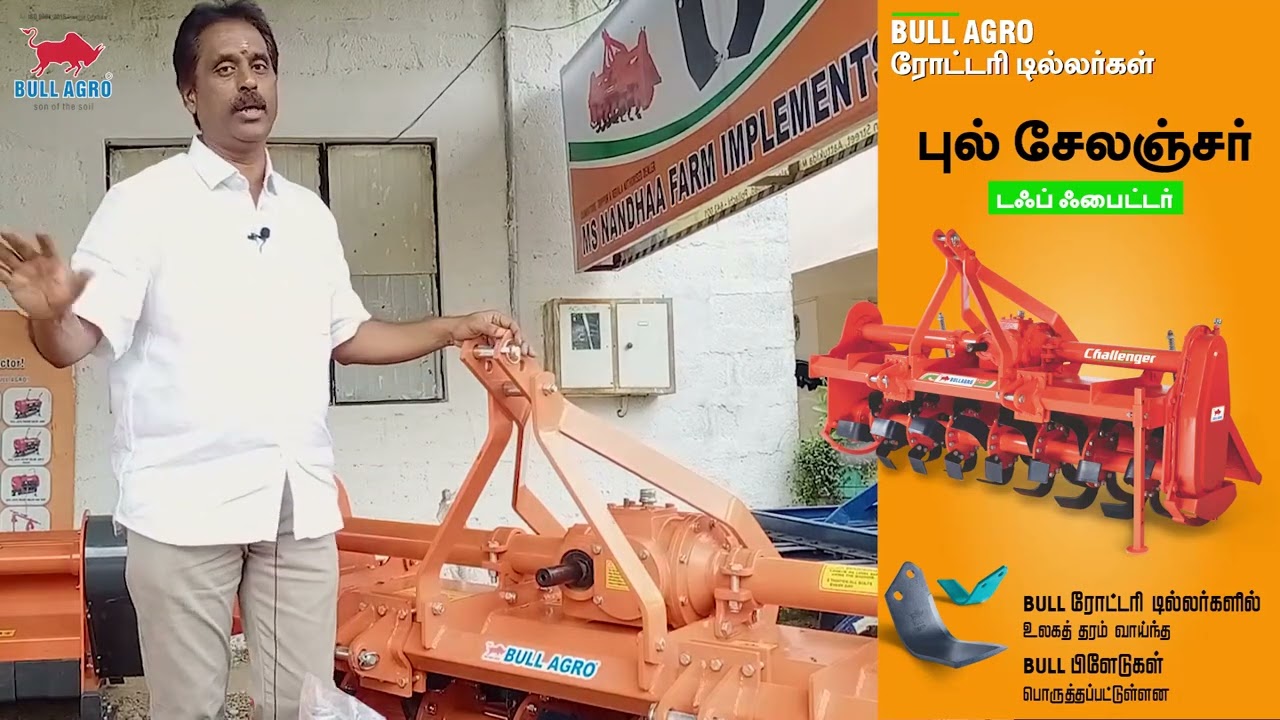 Bull Agro  Dealer Voice on Rotavators