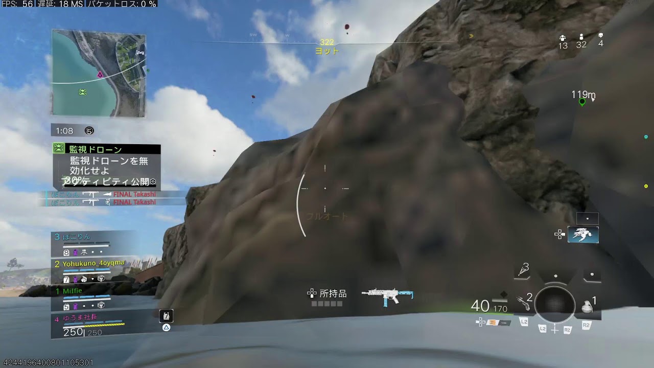 cod
