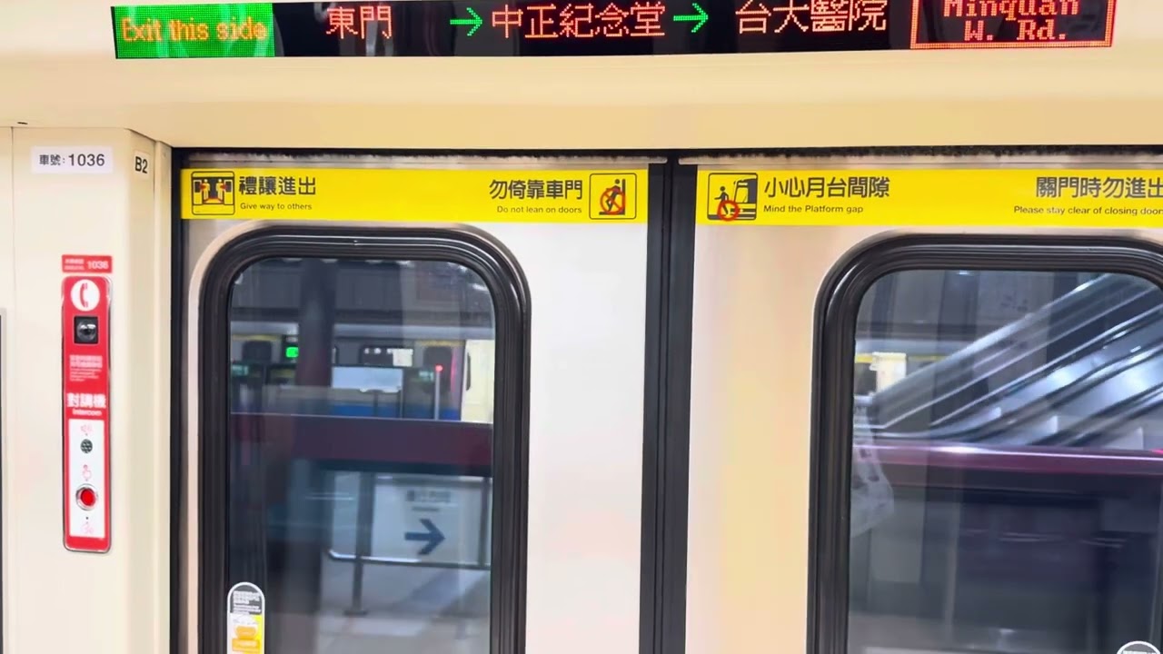 終點民權西路！康芮強大颱風限定！全程路程！台北捷運301型電聯車往民權西路行駛R02象山～R13民權西路站（終點站）