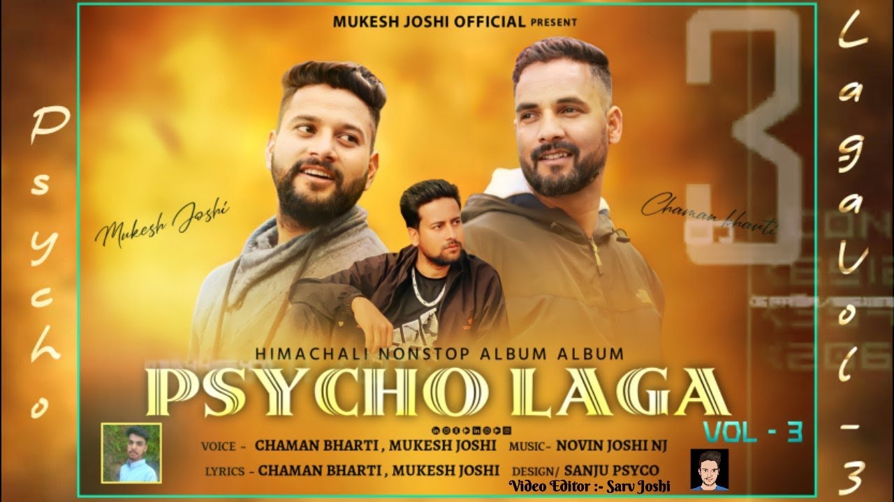 Psycho Laga Vol.  3 || Chaman Bharti, Mukesh Joshi | NJ music | Himachali Pahari song non-stop Album