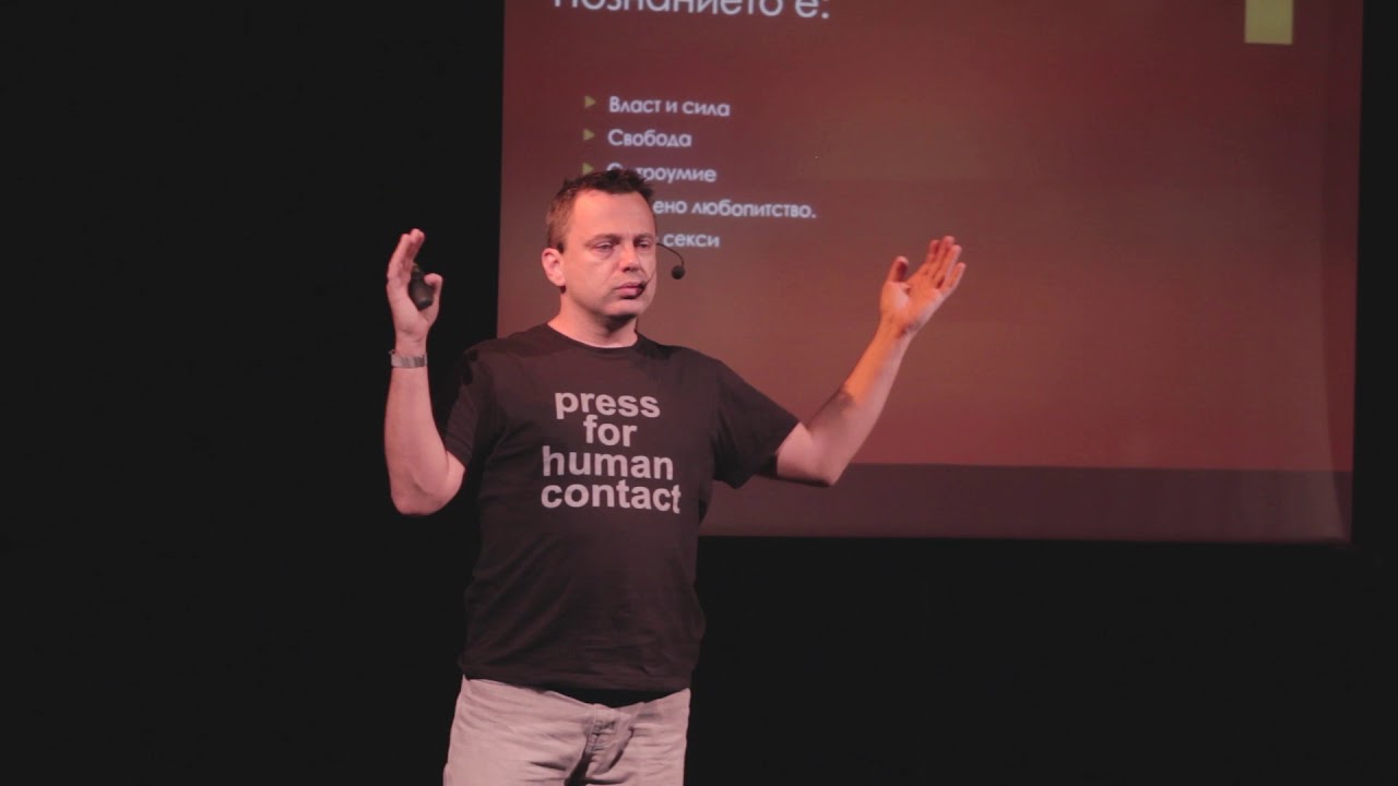 Dumb people are also unhappy | Petar Mitev | TEDxStaraZagora