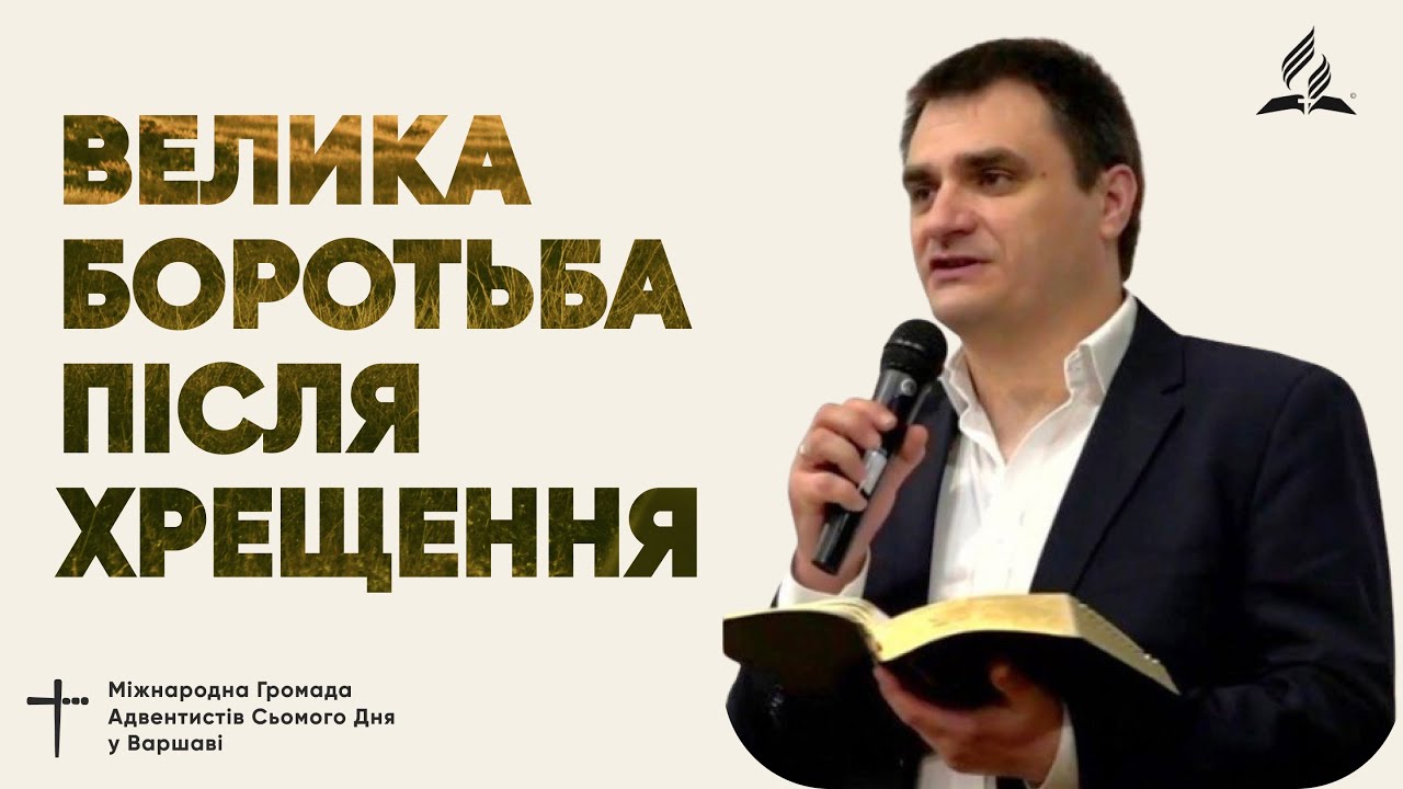 Микола Крижанівський  