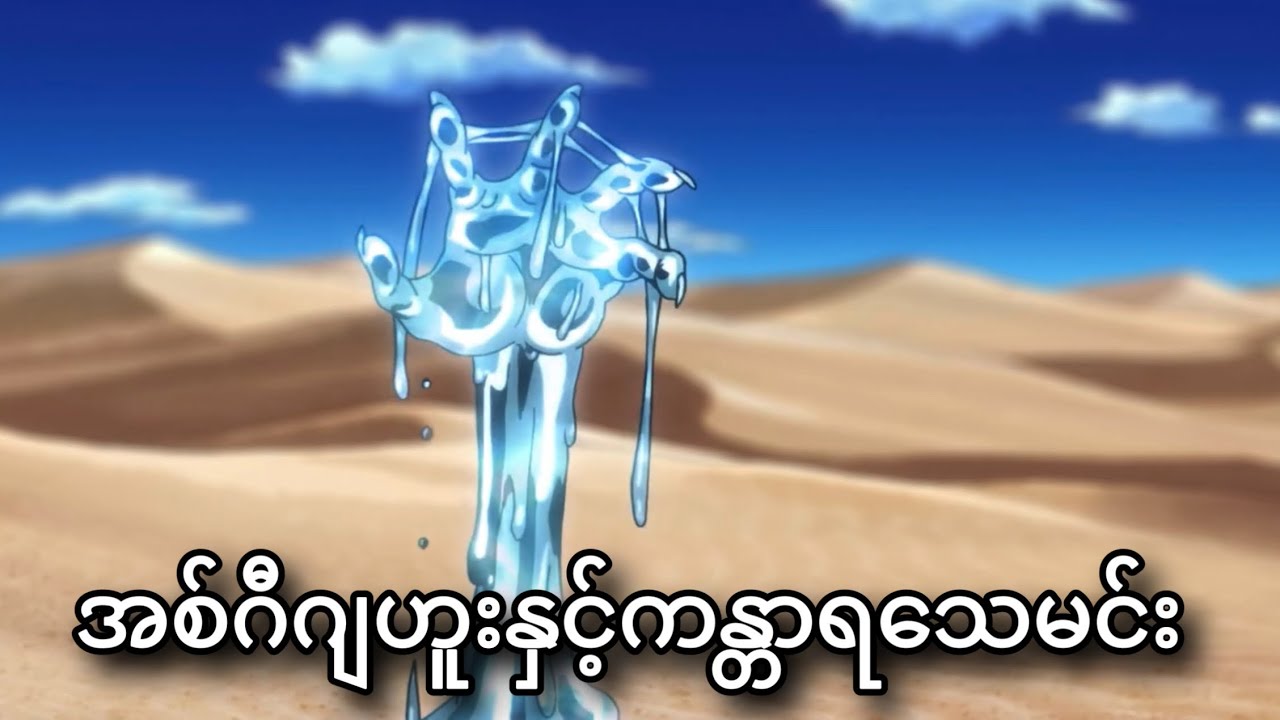 9 Egyptian Gods | JoJo Part-3 | JJBA Stardust Crusaders | Ep-25,26