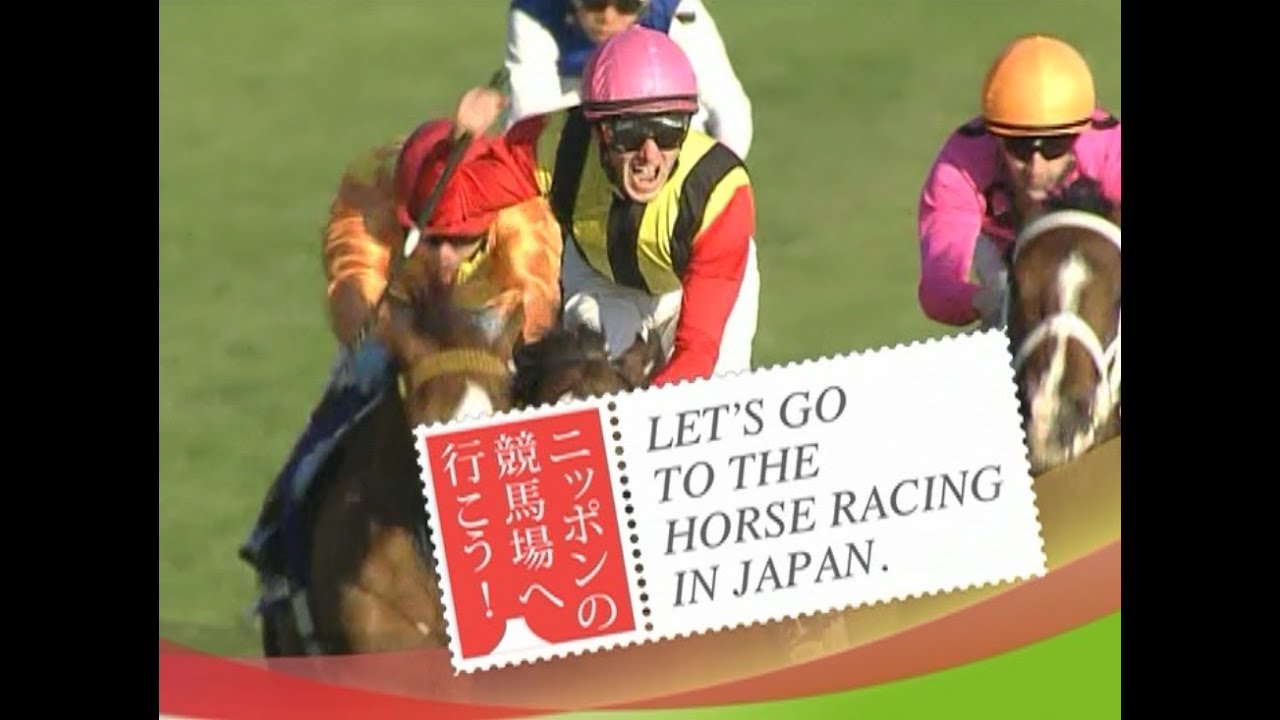 Introduction of Horse Racing in Japan (Japan Racing Association)