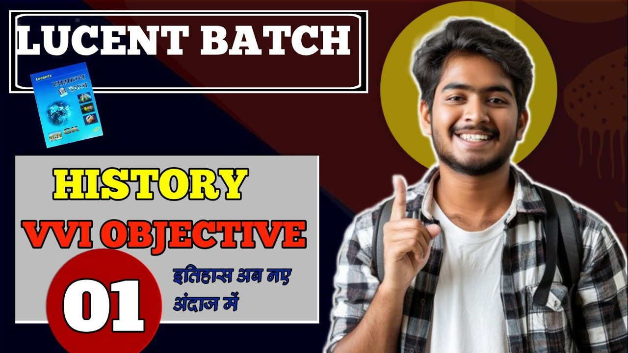 HISTORY LUCENT'S BATCH. MOST IMPORTANT QUESTIONS.