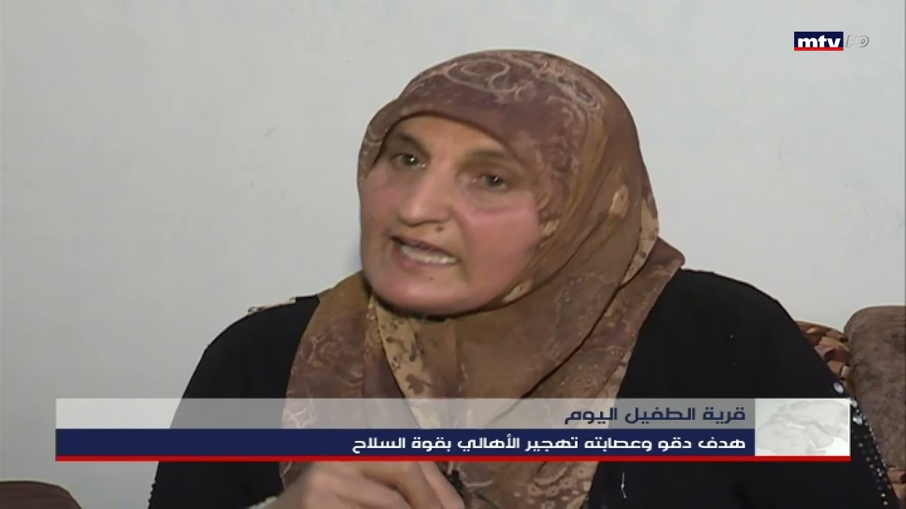 بلدة الطفيل ، لبنانية في سوريا... وشبيحة التهريب يجتاحون أرضَها