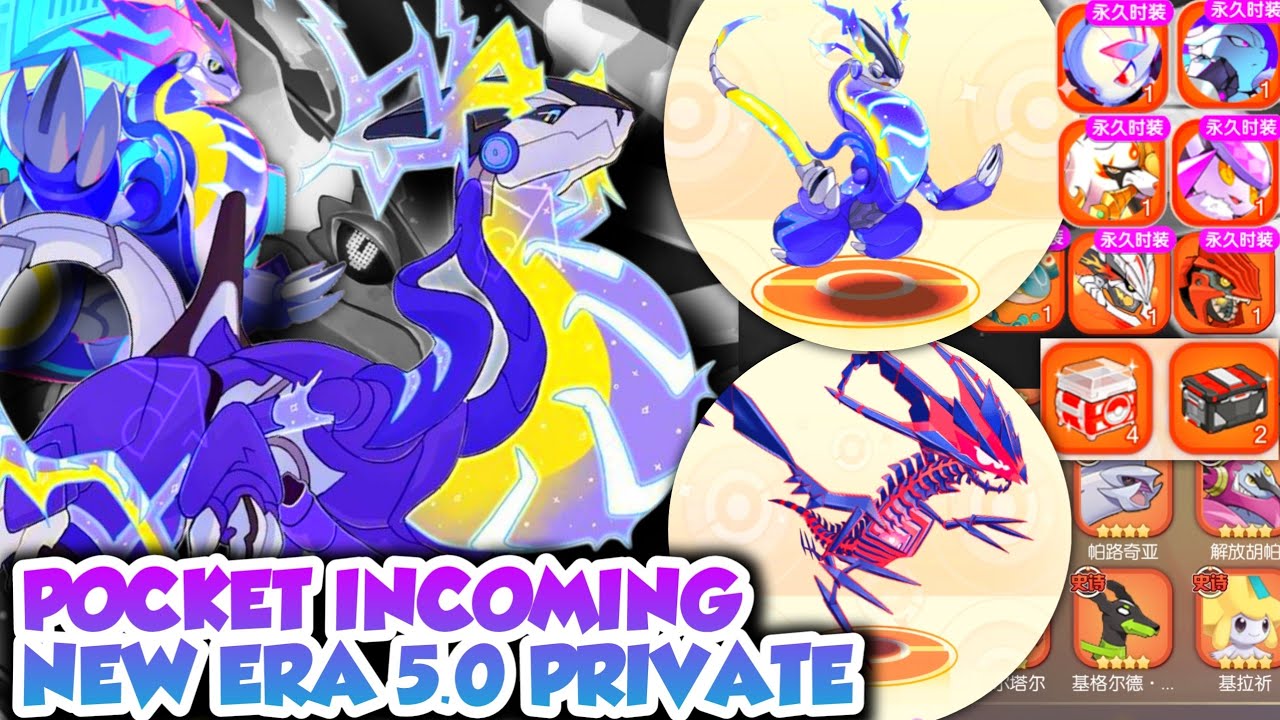Pocket Incoming New Era 5.0 MiraiDon - V18 , 20+ Pokemon , 10.8M Diamond, 4 Box Random Mega Pokemon