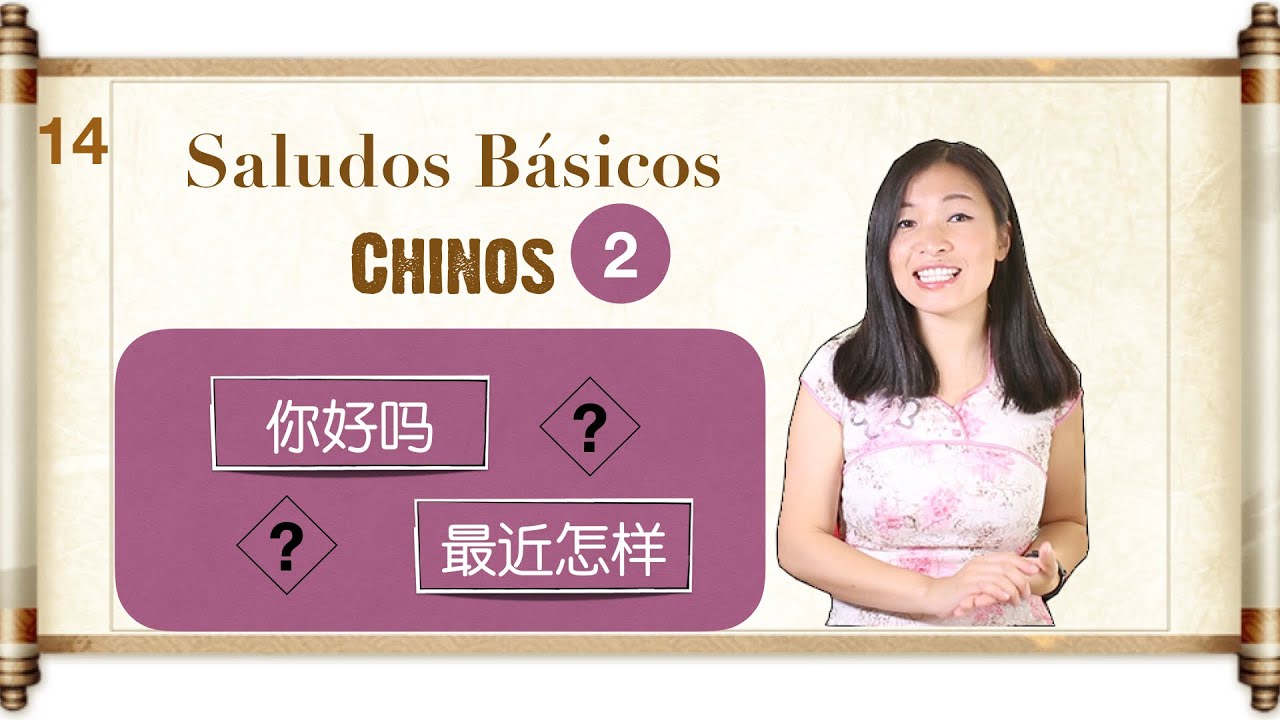 ¿Cómo saludar en chino? Parte 2: Uso correcto de '你好吗 '
