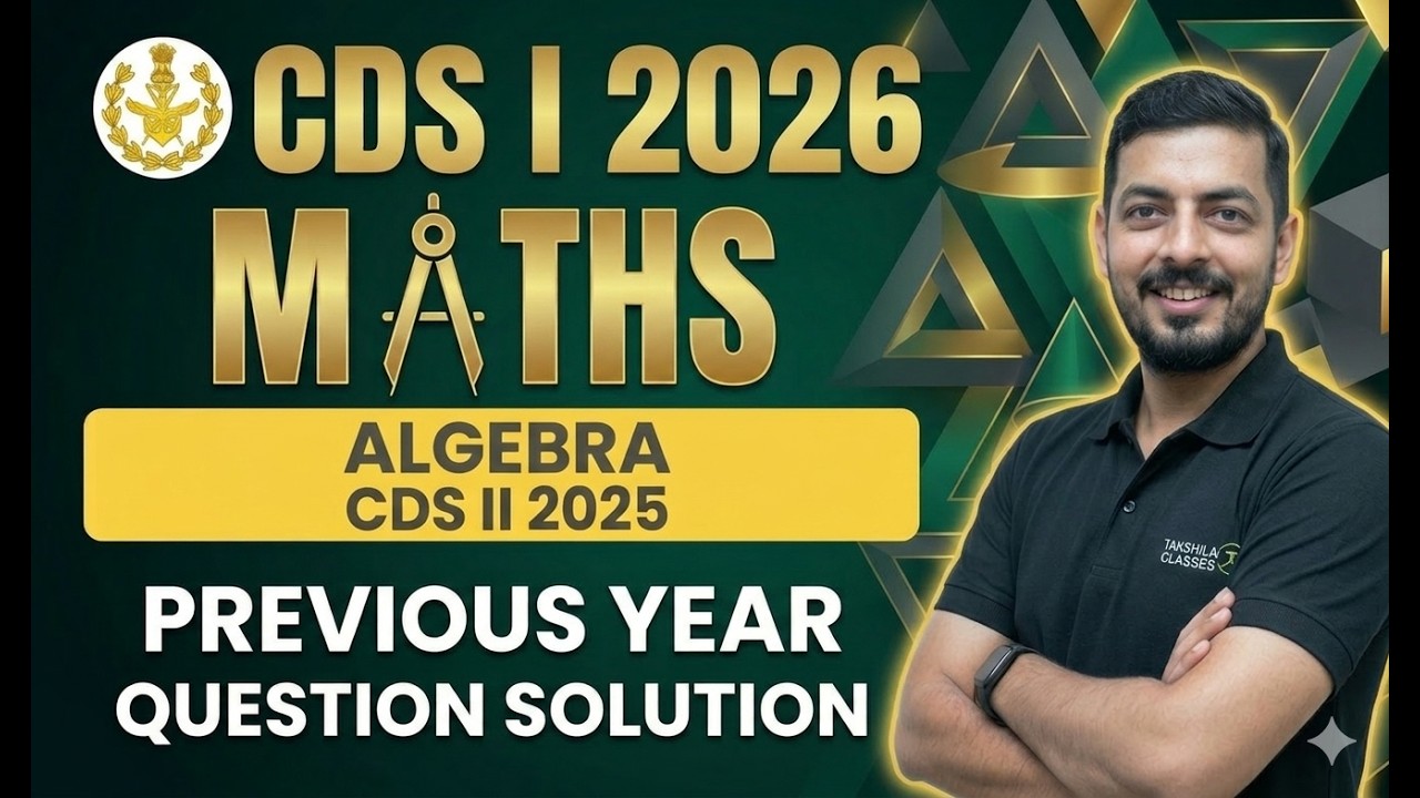CDS II 2025 Алгебра PYQ | Полное решение концепций 🔥 | ЛУЧШИЕ ПОДГОТОВКИ К CDS В ЧАНДИГАРХЕ