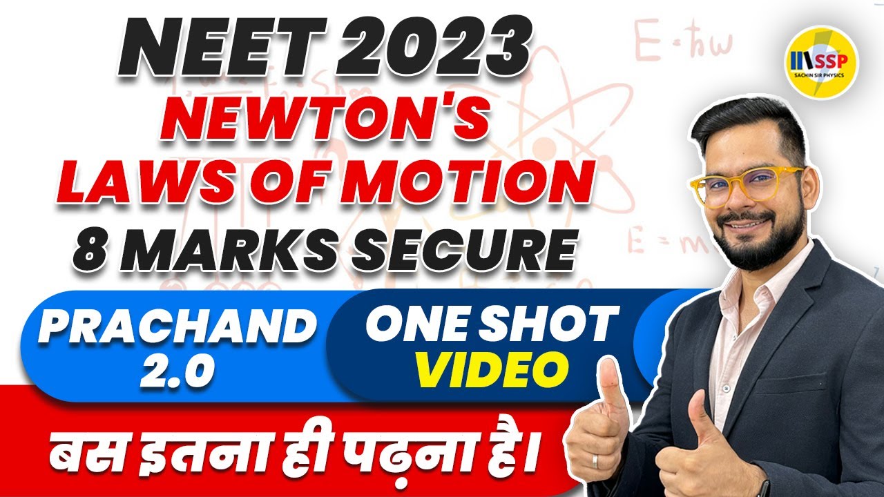 Newton's Laws of Motion in One Shot | NEET 2023 Physics | प्रचंड  2.0 | Sachin Sir