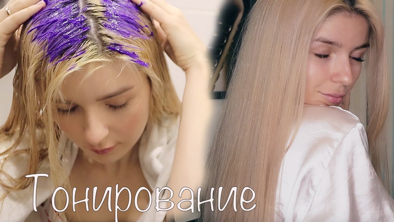 Как избавится от желтизны на волосах?! Тестирую Estel Newton.