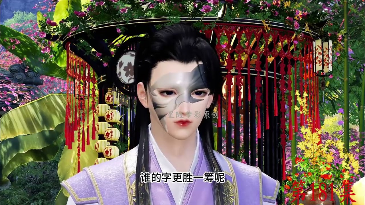 外室180-182