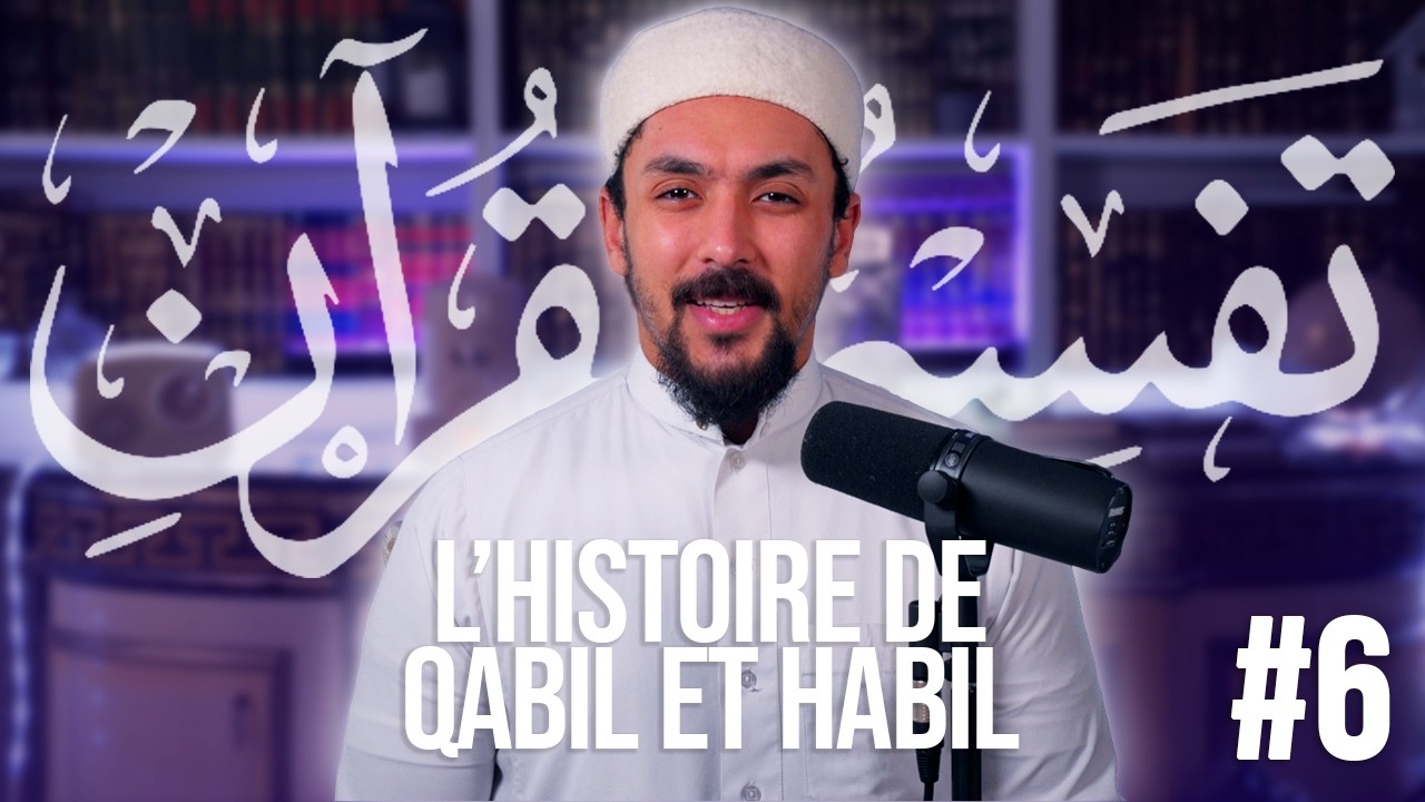 Les Assises du Qur'an pendant le Ramadan - Épisode 6 (l'histoire des deux fils d'Adam dans Al-Māida)