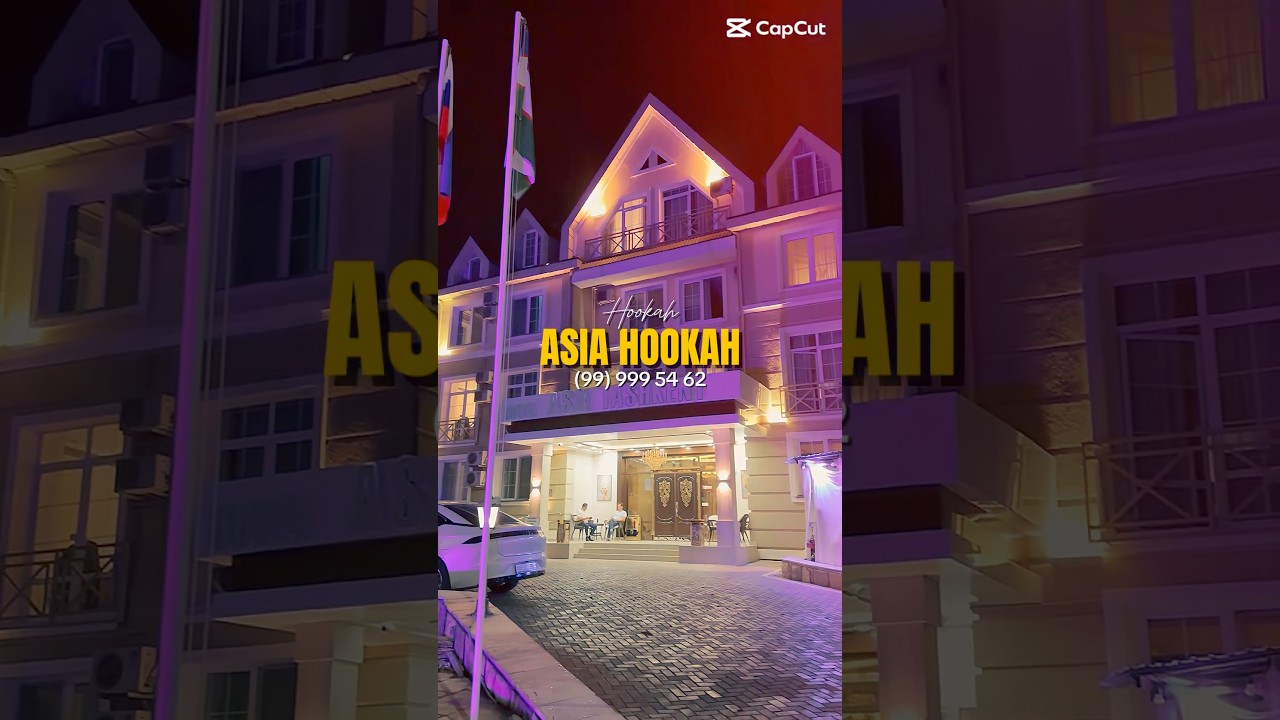 Лаунж-бар- Ароматный дым Уютный бар- Настольные игры  