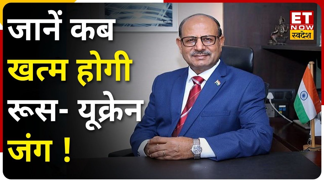 Russia-Ukraine War के बीच Steel Sector के Demand Outlook पर JSPL MD VR Sharma | Corporate Connection