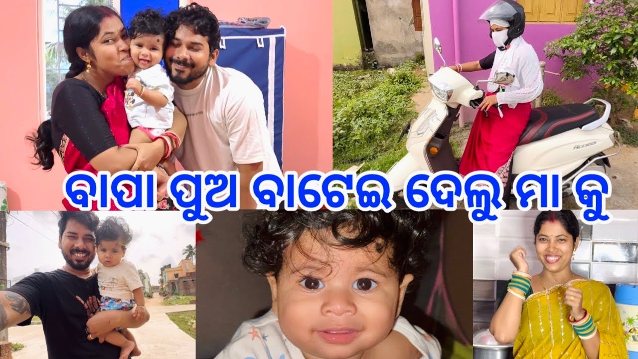 ଆଜି ଶୁଭଲକ୍ଷ୍ମୀଙ୍କ ହାତ Special Chicken Recipe @DpEatingShow 