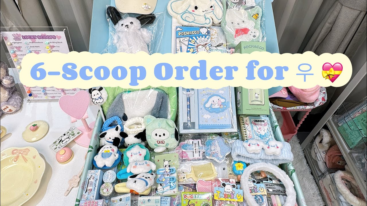 Hi 우, this’s your 6-scoop order packing video. Hope you love it!#luckyscoop #packingorders #giftbox 