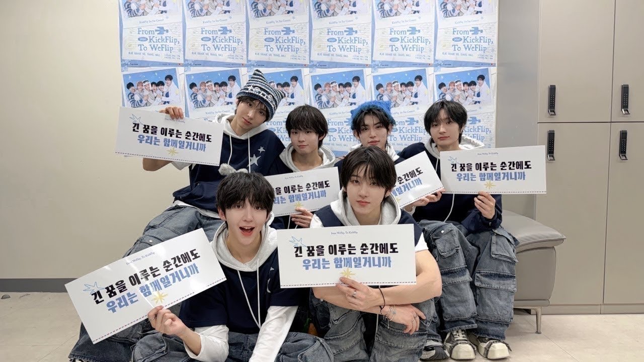 From KickFlip, To WeFlip in SEOUL ❄️