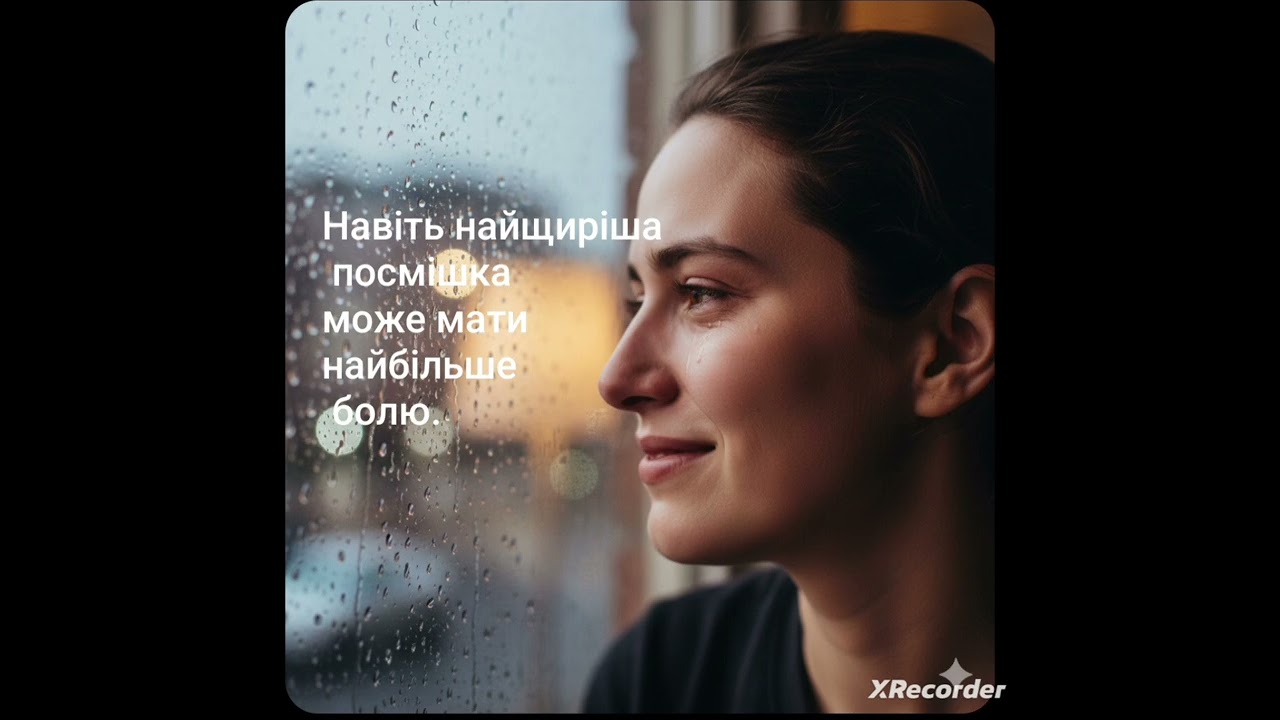 2026( пісня 