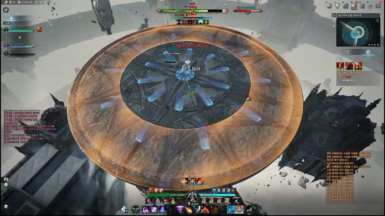 아이온2 역시 검성