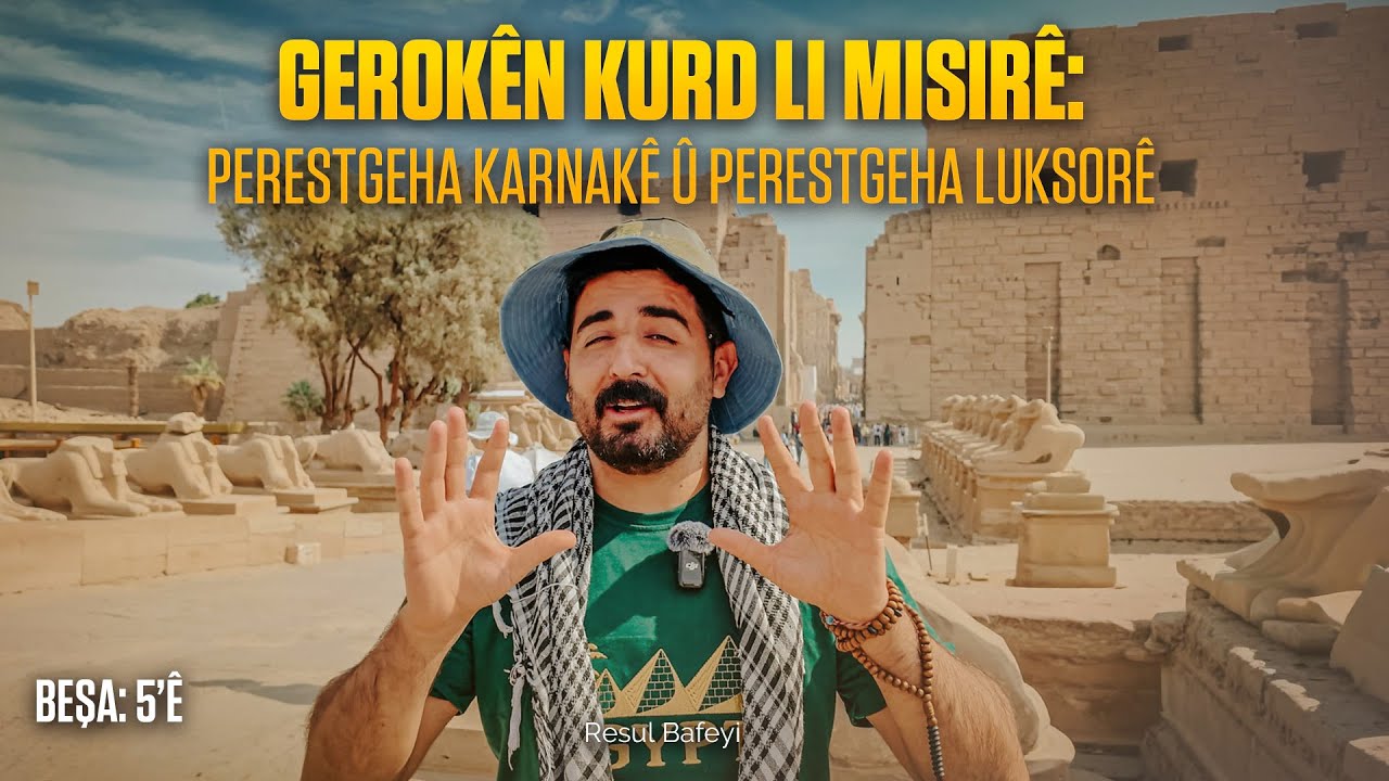 GEROKÊN KURD LI MISIRÊ | PERESTGEHA KARNAKÊ Û  PERESTGEHA LUKSORÊ