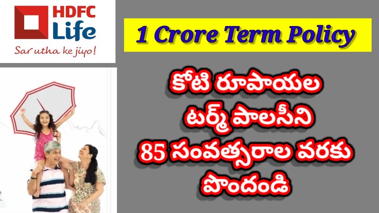 HDFC Life 1 Crore Term Plan