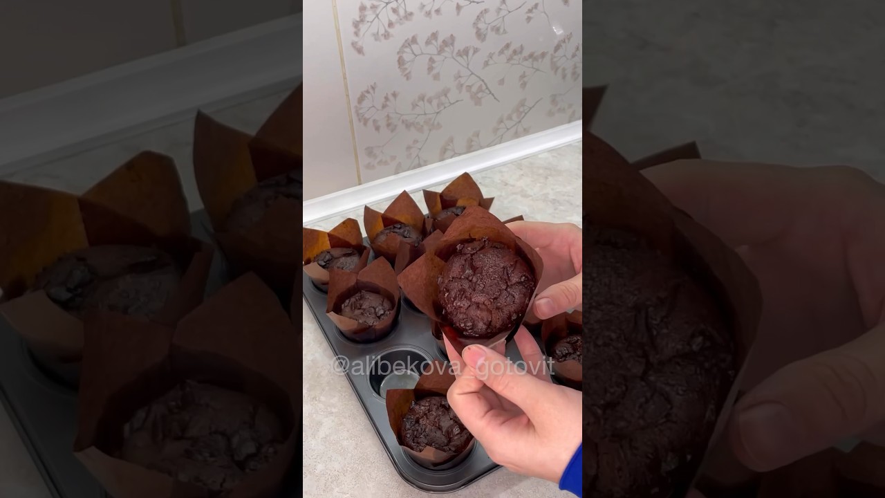 СУПЕР МЕГА ШОКОЛАДНЫЕ МАФФИНЫ🤤🤤🤤 ТАЮТ ВО РТУ😍😍😍 #маффинырецепт #маффин #маффины