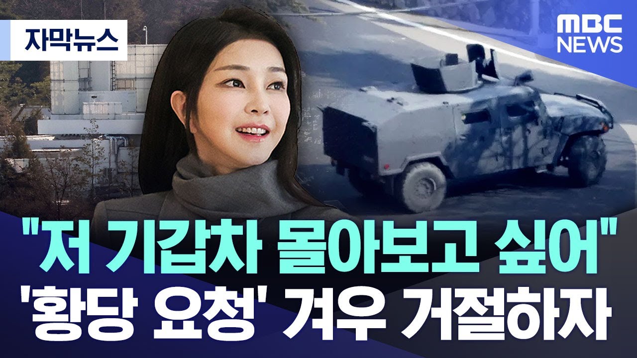 [자막뉴스] 