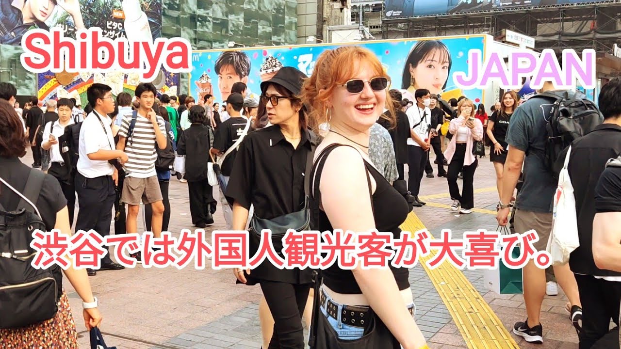 🌈🍓 Shibuya Mark City Walk. Tokyo, Japan 🇯🇵.