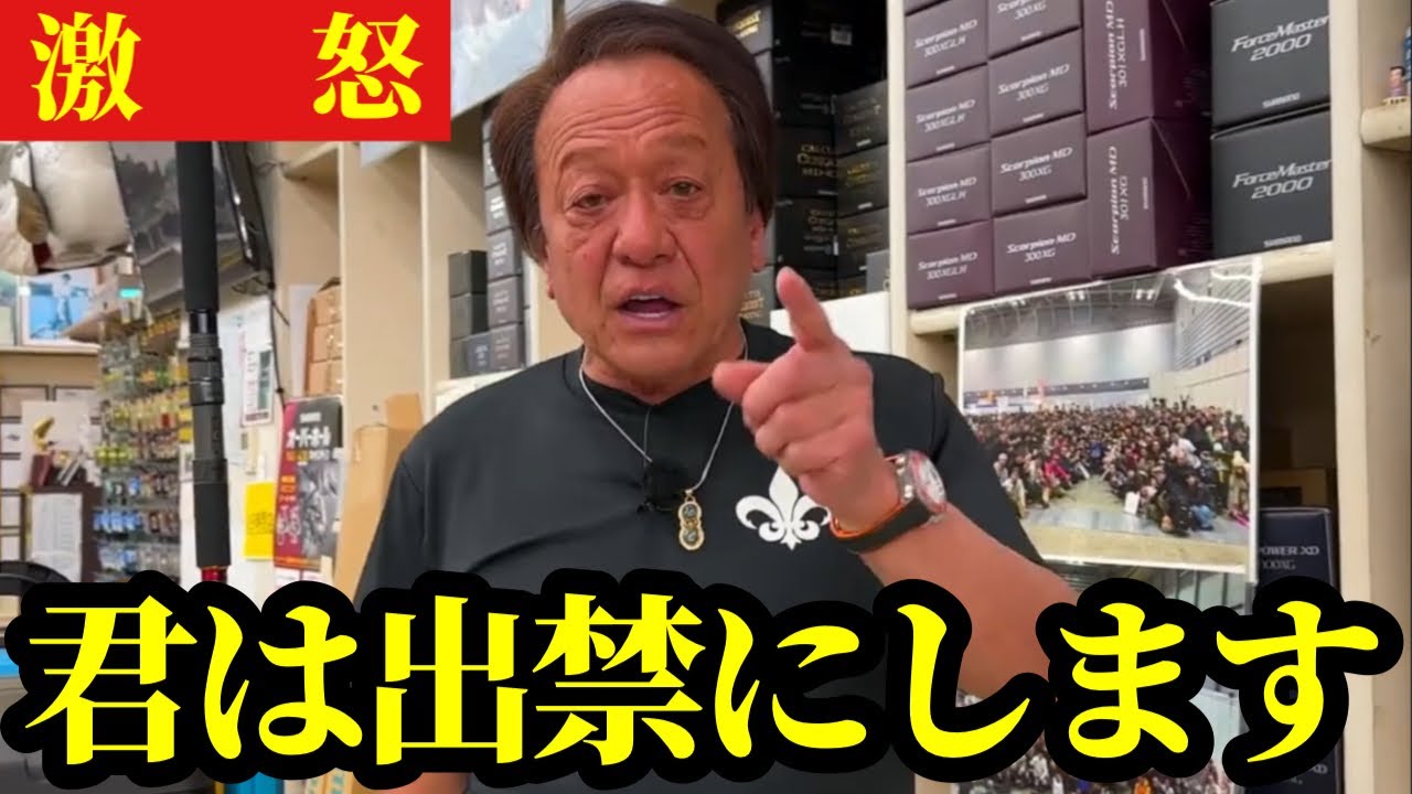【村田基】※二度と来ないで下さい君は出禁にします※【村田基切り抜き】